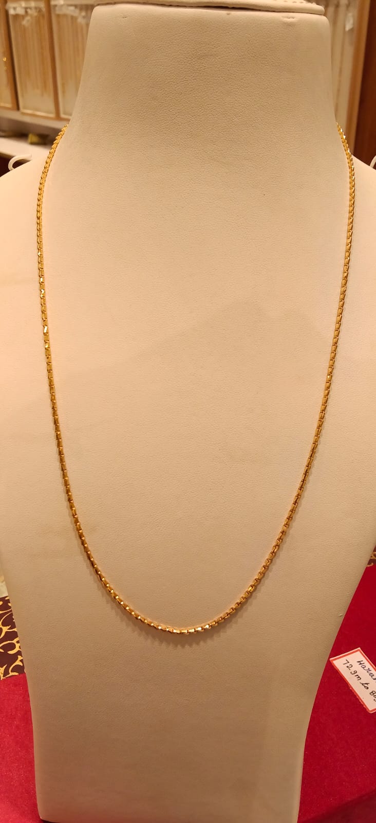 Long Chain 